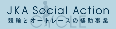 HP「CYCLE JKA Social Action」